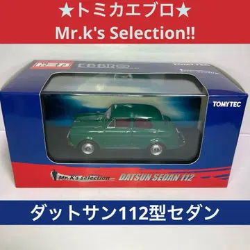 토미카 에브로 Mr.k's Selection 닷선 112형 세단 그린
