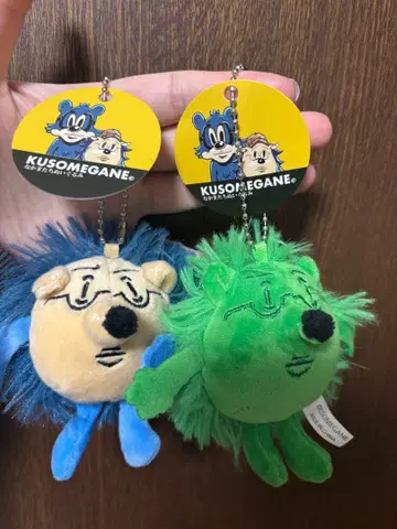 쿠소 안경 봉제 인형 키링 2종 세트