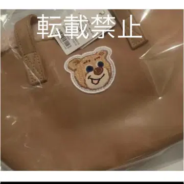 페이러 올드 테디 와펜 보아 토트백