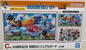 제일복권 드래곤볼 40th ~그~ 펼쳐지는 비주얼 보드 C상