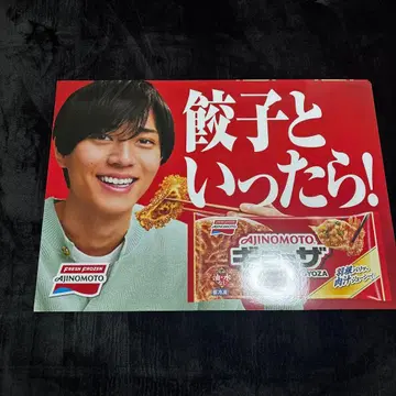 나가세 렌 AJINOMOTO 교자 냉동식품 팝