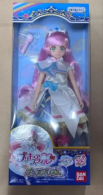 프리큐어 스타일 큐어 프리즘 히로가루 스카이 20th 인형