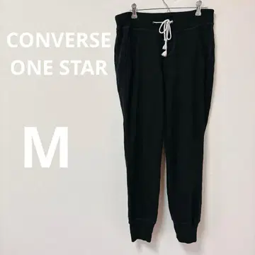 레어 CONVERSE ONE STAR [ M ] 블랙 조거 팬츠