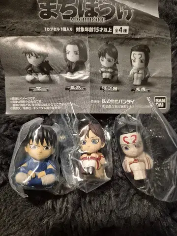 킹덤 기다림 1 신, 하료초, 강외 3종 세트 준컴플릿 익명 배송