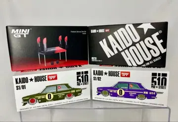 카이도 하우스 미니 GT 세트