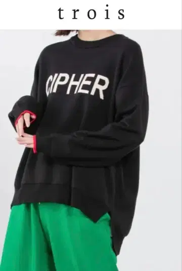 trois CYPHER 로고 니트 블랙