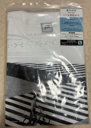 쿠와타 케이스케 언제나 어디선가 한정판 T셔츠 L 사이즈