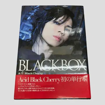 오비 포함 Acid Black Cherry BLACKBOX