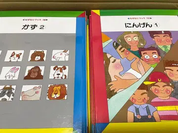 [ 새상품급 ] 왜냐고 물으면 북스 전 22권