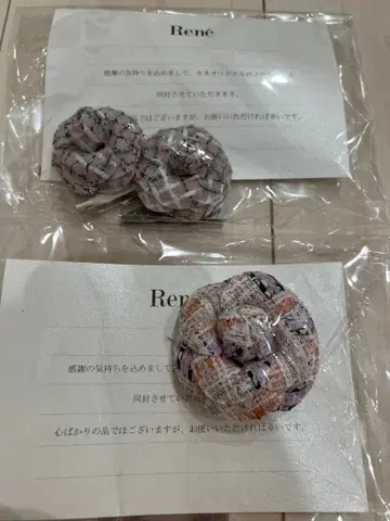 르네 브로치 코사지