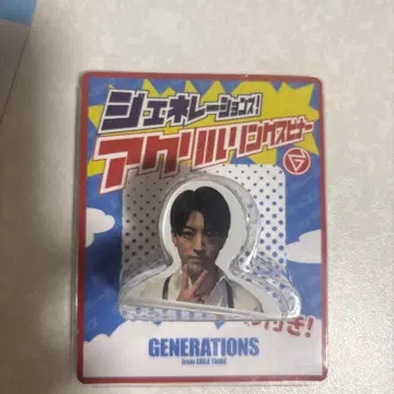 사노 레오 멘프로