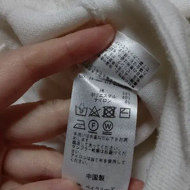 10번째 상품 이미지