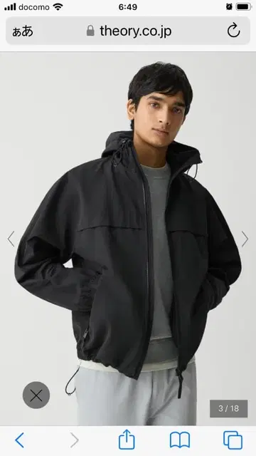 Theory Outer Blend Active Hoodie Blouson