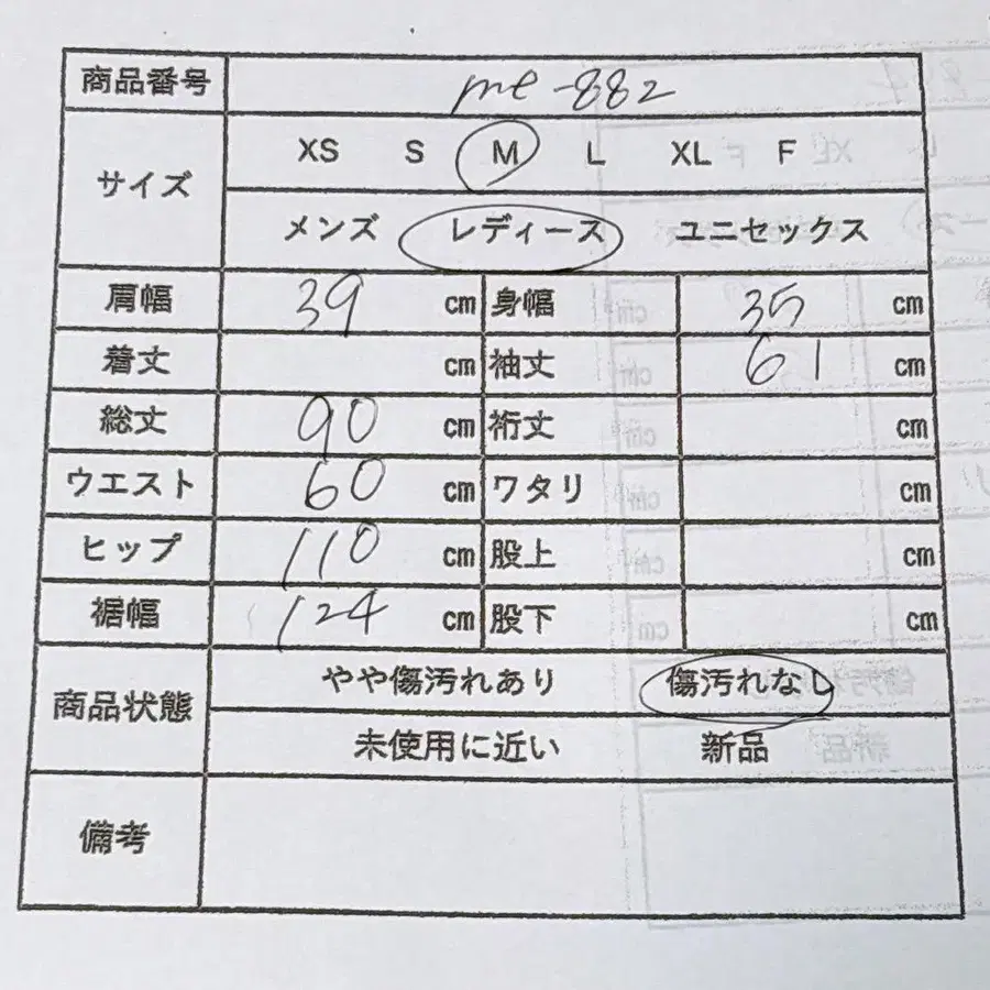 12번째 상품 이미지