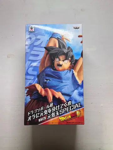 드래곤볼 초 손오공 피규어