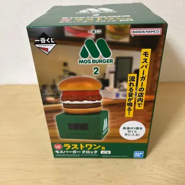 모스버거 2 제일복권 라스트 원상 모스버거 시계