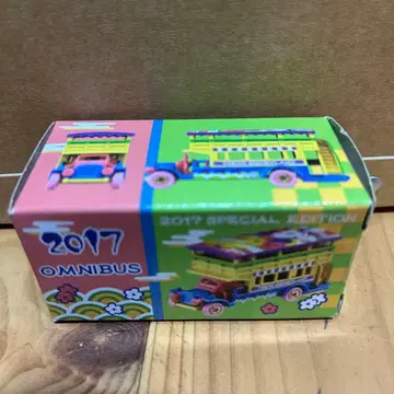 Disney 2017 SPECIAL EDITION OMNIBUS