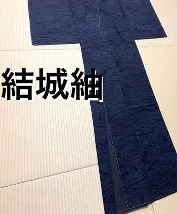 유키쓰무리 모던 아이 코몬