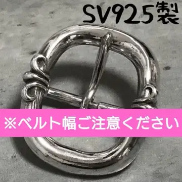 실버 925 버클 플레어 릴리 미정 925 오리지널 커스텀