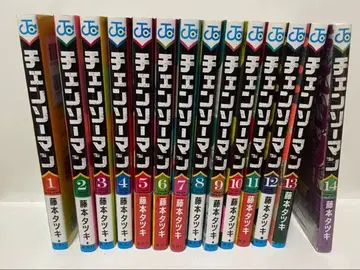 체인소맨 코믹스 1권 ~ 14권