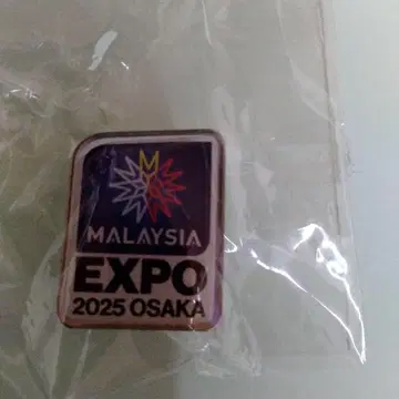 말레이시아 EXPO 2025 OSAKA 핀 배지