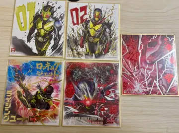 가면라이더 제로원 색지 묶음 판매