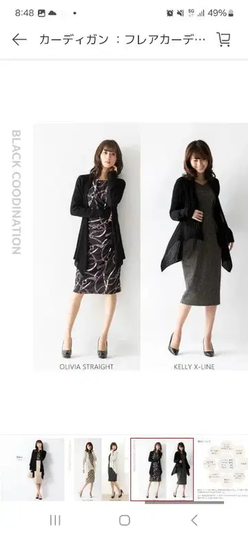 블랙 롱 가디건