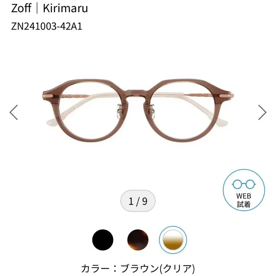 1번째 상품 이미지