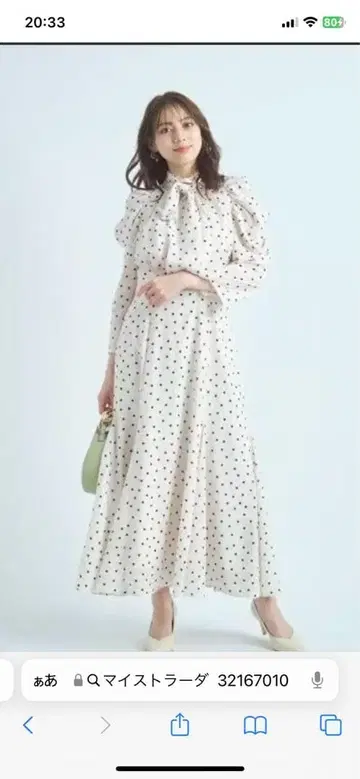 마이 스트라다 드레이프 슬리브 원피스 미사용 새상품