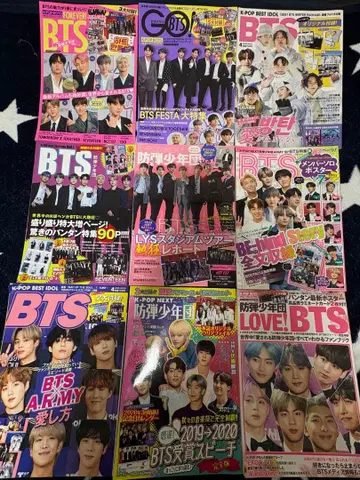 BTS K-POP 매거진 복수 권 세트