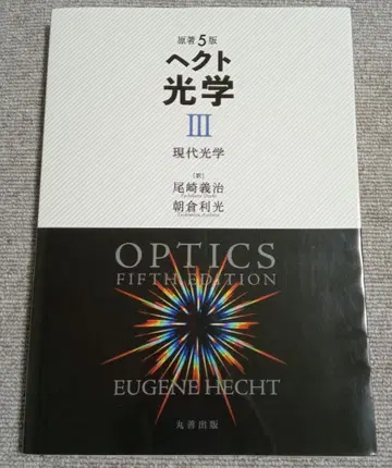 원저 5판 헥토 광학 3