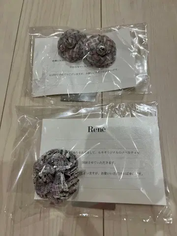 르네 트위드 꽃 코사지 브로치