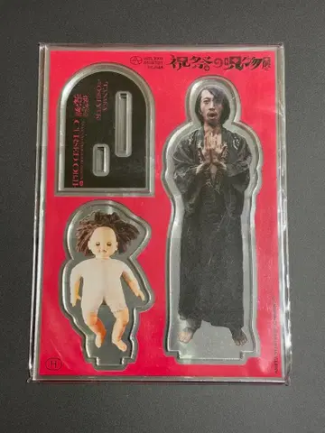 다나카 토시유키 아크릴 스탠드