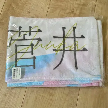 [ 미개봉 ] 사쿠라자카46 스가이 유카 BAN 머플러 타월