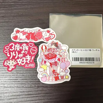 iLiFE! 스티커 코코로하나 리리