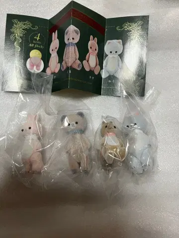 작은 동물들 피규어 컬렉션 Vol.1 4종 풀컴프 새상품