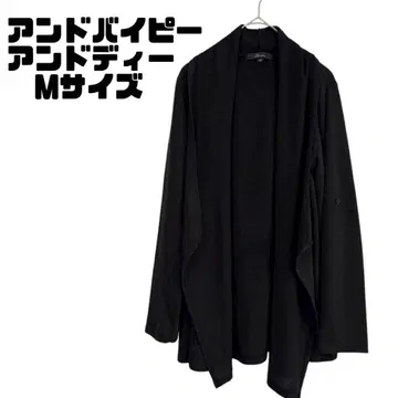 앤드바이피앤디 가디건 블랙 M 드레이프 디자인 겉옷