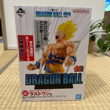 드래곤볼 제일복권 40th 라스트 원