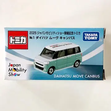 2025 재팬 모빌리티쇼 개최 기념 토미카 다이하츠 무브 캠퍼스