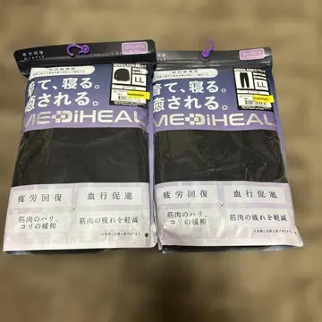 워크맨 메디힐 롱 셔츠 & 롱 팬츠 블랙 LL 미개봉 새상품