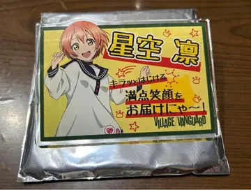 러브 라이브 빌리지 뱅가드 아크릴 배지 호시조 린