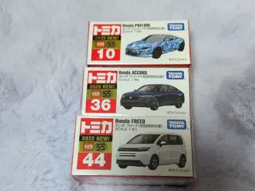 토미카 초회 특별 사양 프렐류드 어코드 프리드