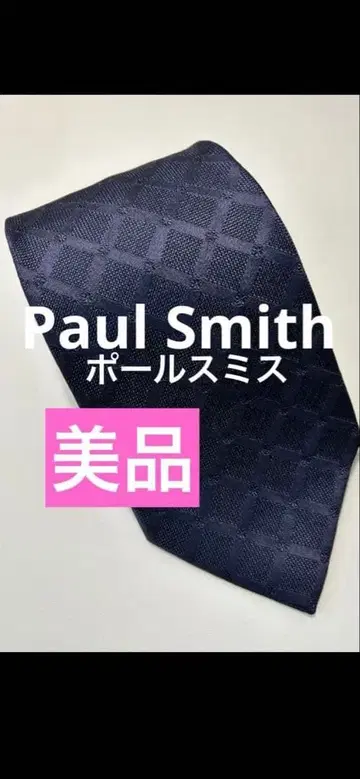 폴 스미스 다크 블루 체크 무늬 넥타이