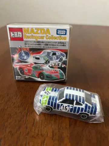 토미카 마쓰다 MAZDA 마쓰다 레이싱 컬렉션 사반나 GT 레이싱