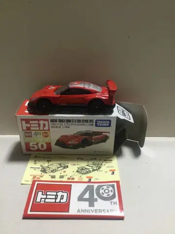 토미카 하세미토미카 에브로 GTR 2009 세반 사양