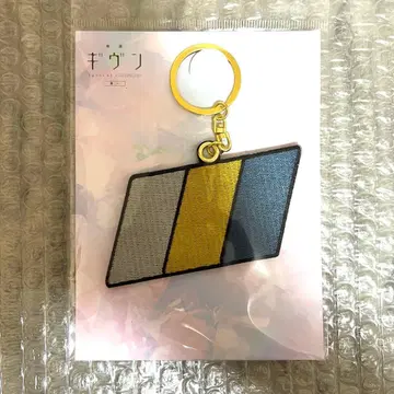 기븐 바다로 밴드 로고 자수 키링 syh