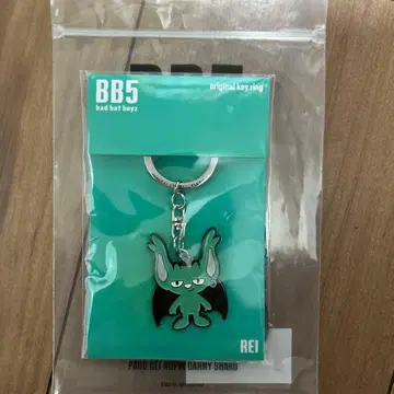 bb5 코무돗토 유타 키링