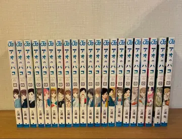 푸른상자 1~21권 (특전 포함)