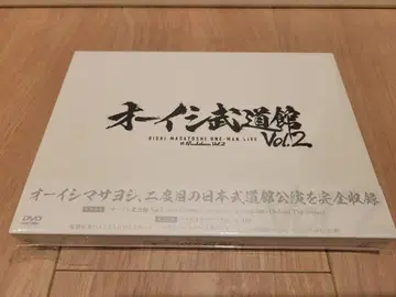 오이시 무도관 2 DVD