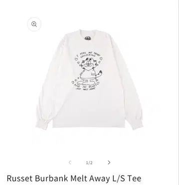 Russet Burbank L/s Tee L 사이즈 rbb store